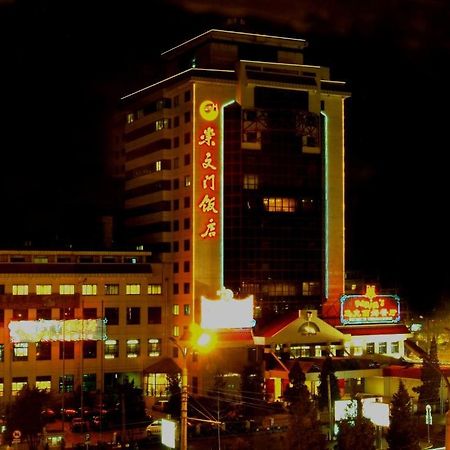 Beijing Chong Wen Men Hotel Ngoại thất bức ảnh