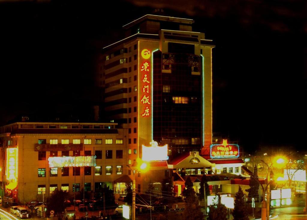 Beijing Chong Wen Men Hotel Ngoại thất bức ảnh