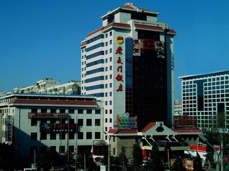 Beijing Chong Wen Men Hotel Ngoại thất bức ảnh