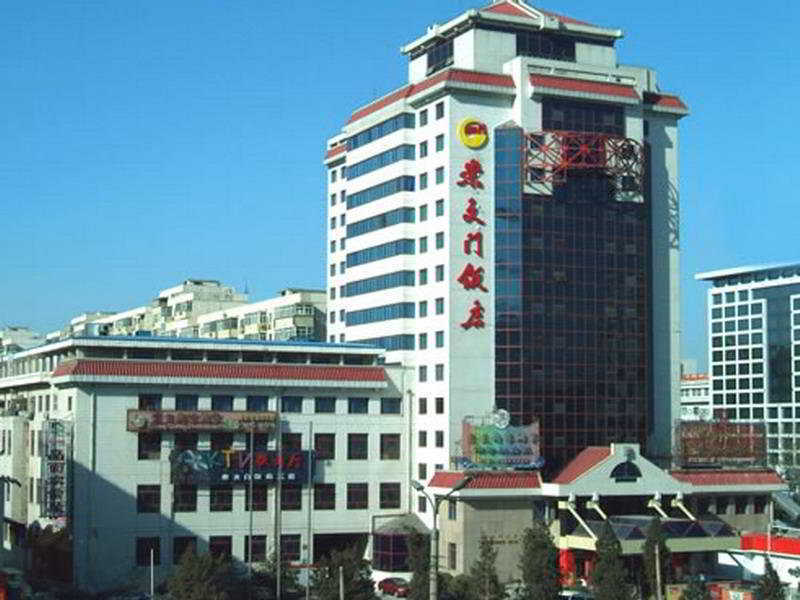 Beijing Chong Wen Men Hotel Ngoại thất bức ảnh